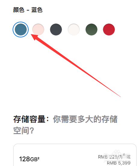 苹果13蓝色手机图片