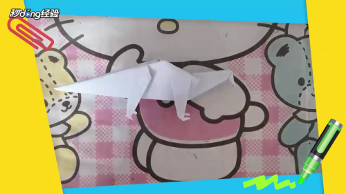 怎么折一条龙？