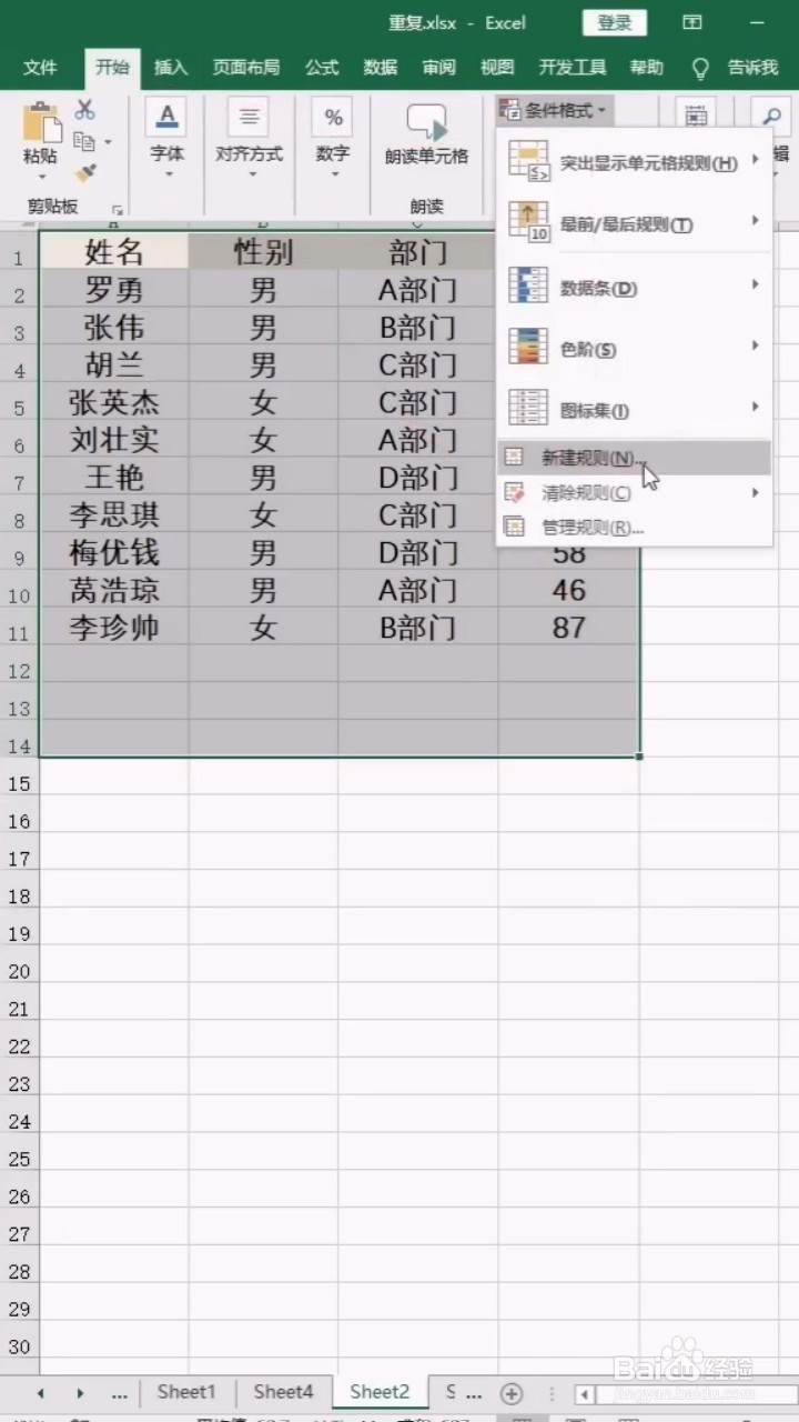 如何自动添加边框