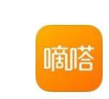 嘀嗒出行怎么取消订单