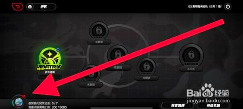 绝区零悬赏委托任务在哪里才能接