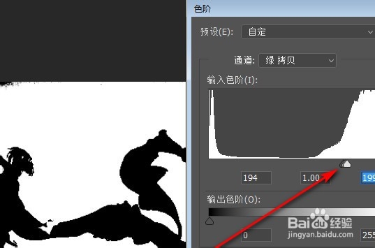 如何使用Photoshop通道抠图