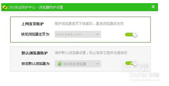 修改360浏览器有哪些步骤和方法