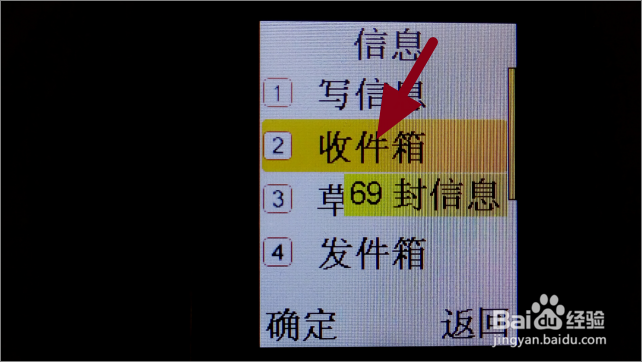 老年机收不到短信怎么办