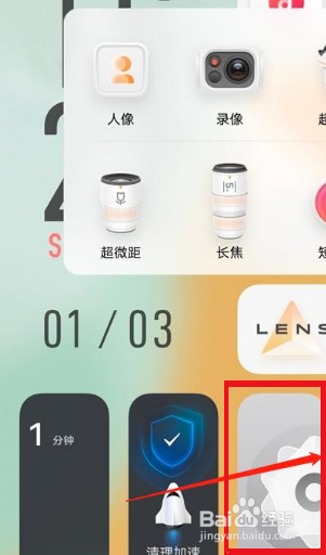 vivox70在哪里设置流量显示