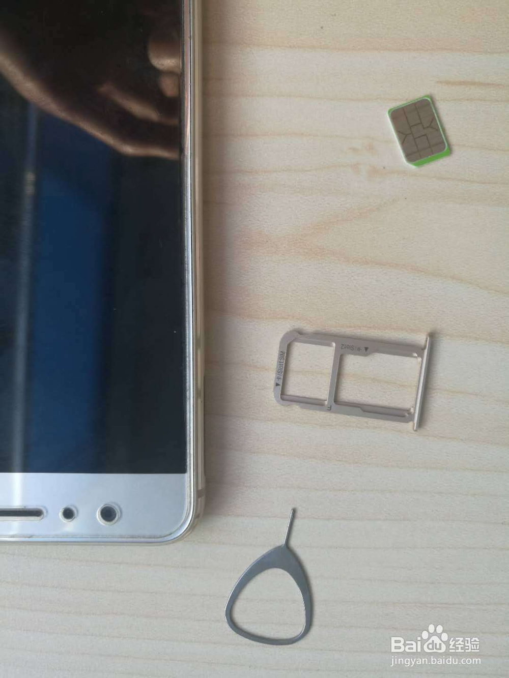 华为p7手机卡怎么装