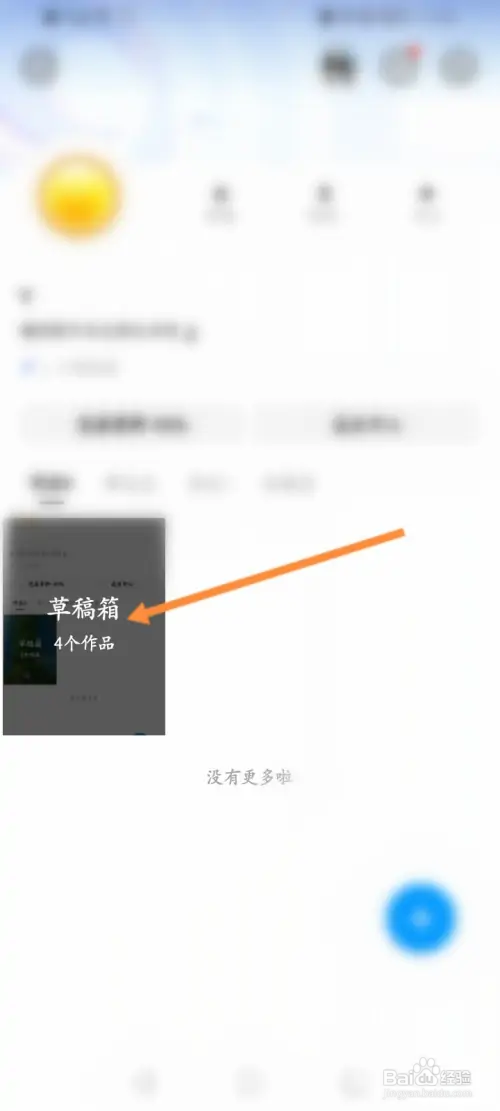 QQ小世界在哪设置视频允许下载