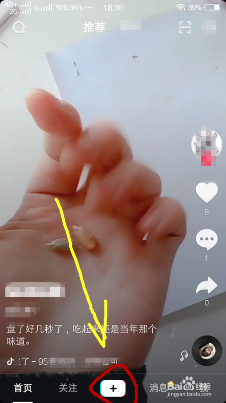 抖音AR浪漫气球特效在哪？飘气球特效。