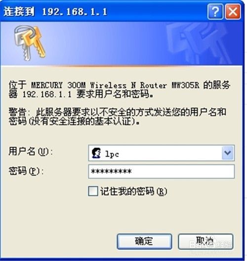 无线WIFI怎样避免蹭网