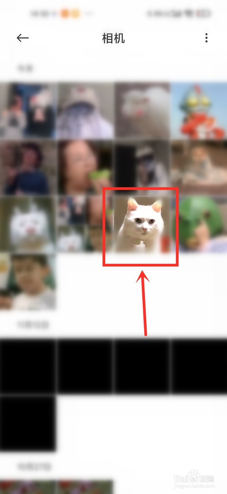 小米手机图片镜像功能在哪里