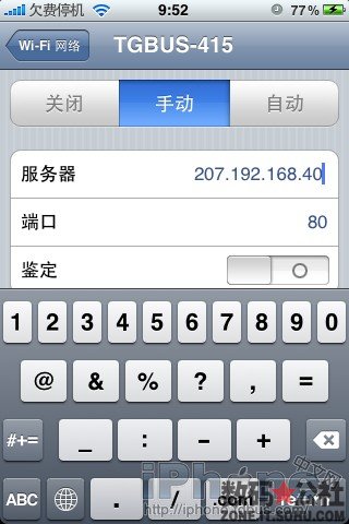 iPod touch/iPhone/iPad全系列WiFi设置方法