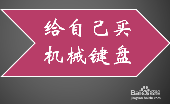 如何抵抗拖延症的诱惑
