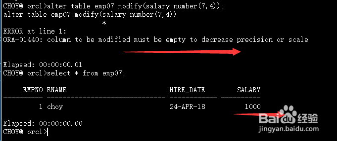 oracle创建与管理表