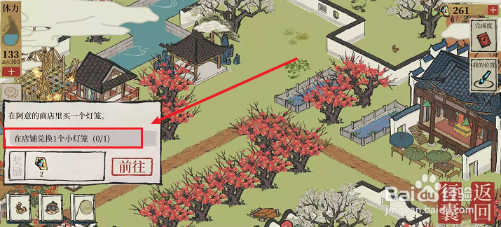 制作手工灯笼的材料哪里有卖