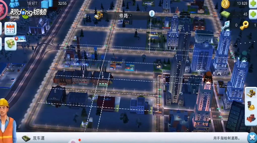 我是市长如何修建道路