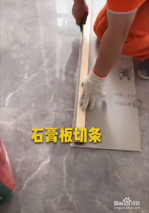 不锈钢线条吊顶做法
