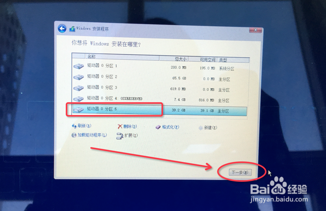 苹果Mac 如何安装双系统