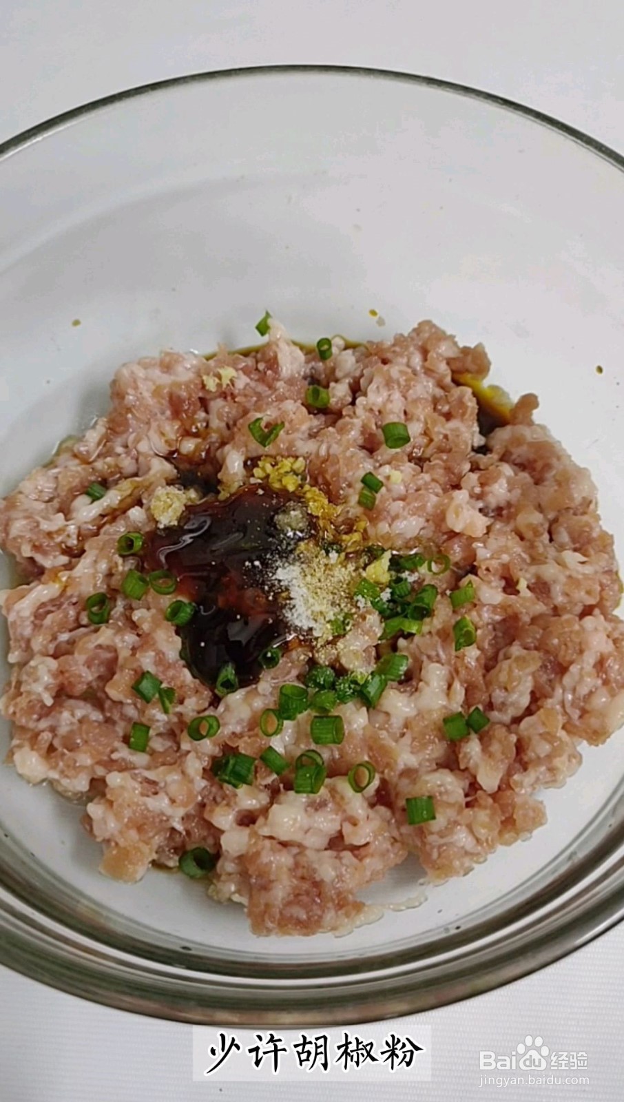 鲜肉虾仁饺子怎么做