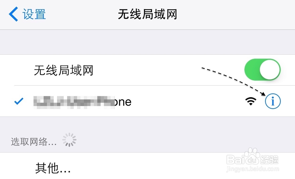 苹果6Plus上网速度为什么慢 iPhone6 无线网速慢