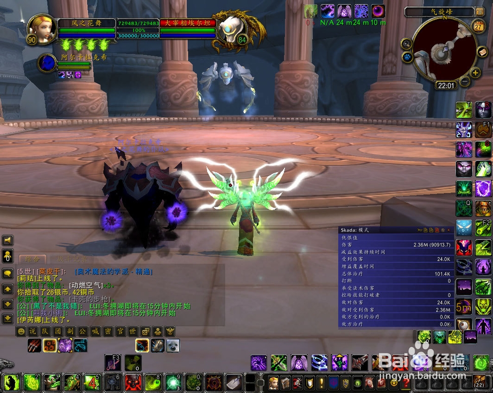 北风幼龙缰绳怎么刷