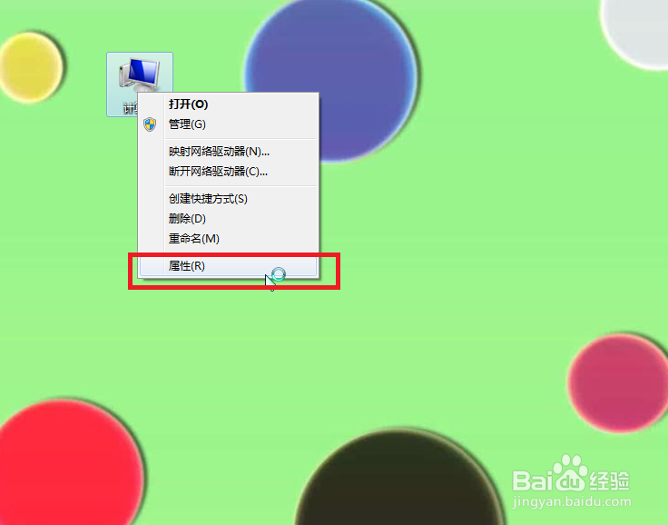 C盘内存空间不够了怎么办