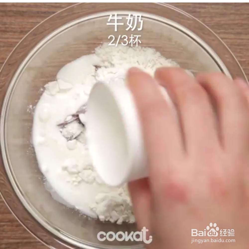 在家如何做巧克力马克杯蛋糕~