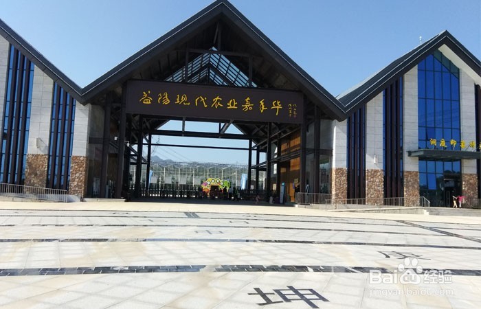 如何参观益阳的现代农业嘉年华