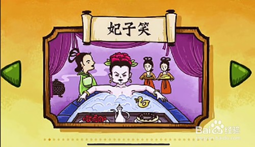 老铁扎心了攻略大全
