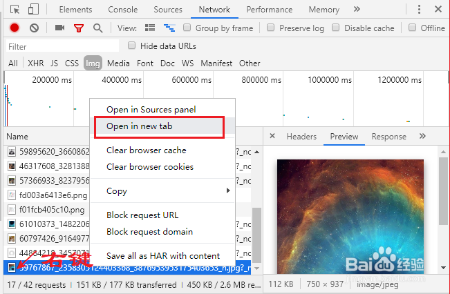 不借助其他工具保存ins上的图片