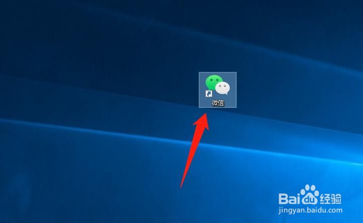 电脑微信怎么批量删除好友