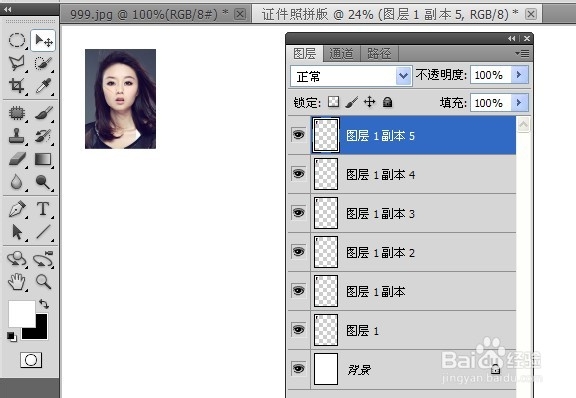 Photoshop技巧：[10]制作证件照与拼版