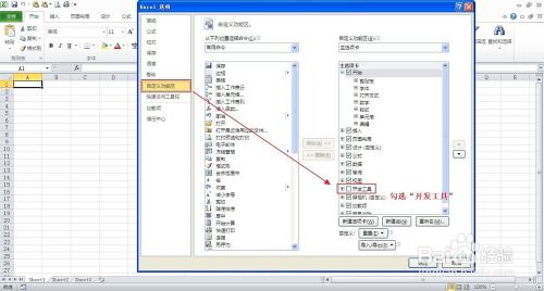 效率工作：[1]excel VBA基本使用