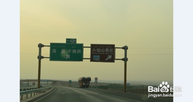 石家庄到库尔勒奔袭游记：[3]第四天