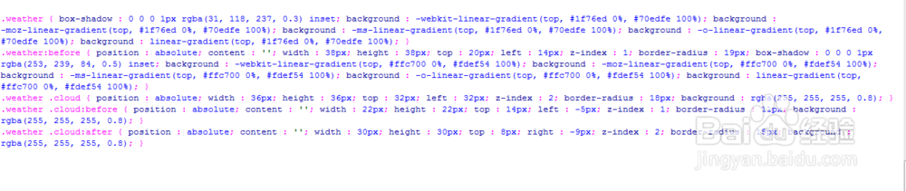 html+CSS3实现iOS7扁平化weather图标