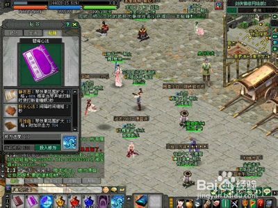 剑侠情缘网络版2琴mm单人pk方案