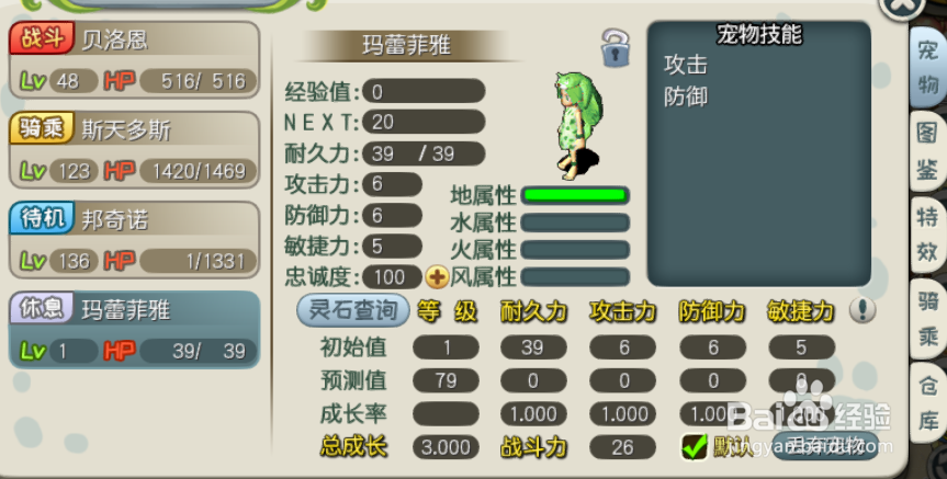 原始守卫战如何获得MM