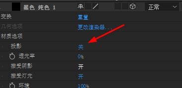 如何解决AE投影无效