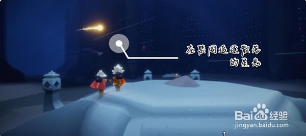 光遇11.14每日任务如何完成