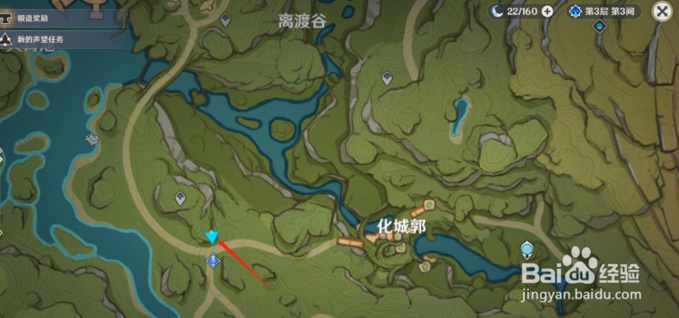 原神须弥森林书任务怎么触发？