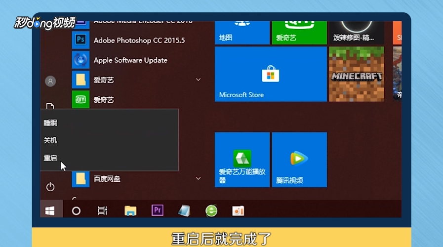 Windows10如何更改账户名称或密码