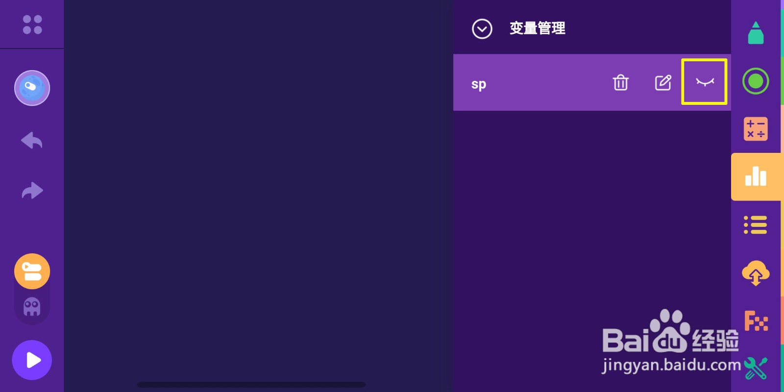 在编程猫手机版中模拟桌球的运动(带减速)