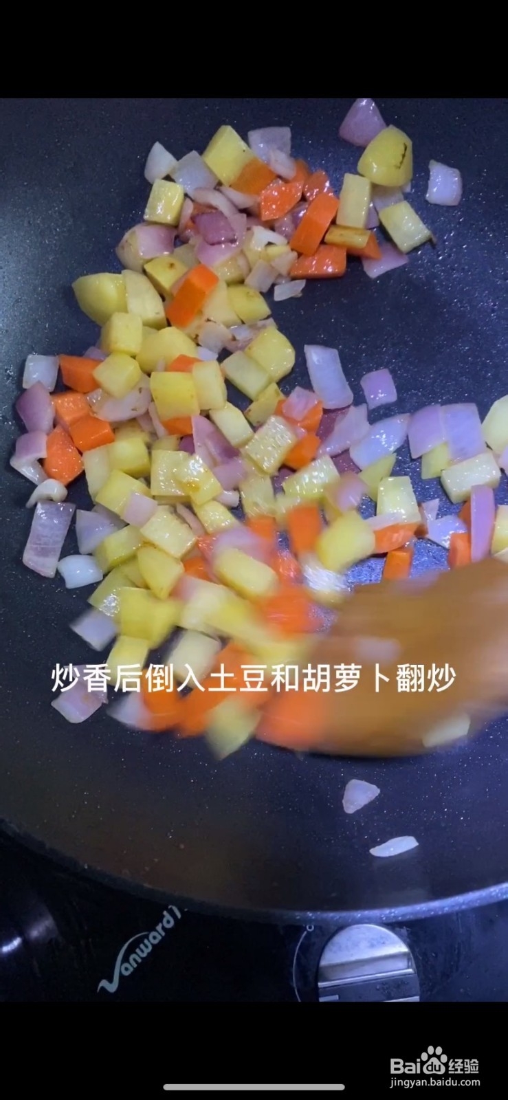 美味猪肉咖喱饭