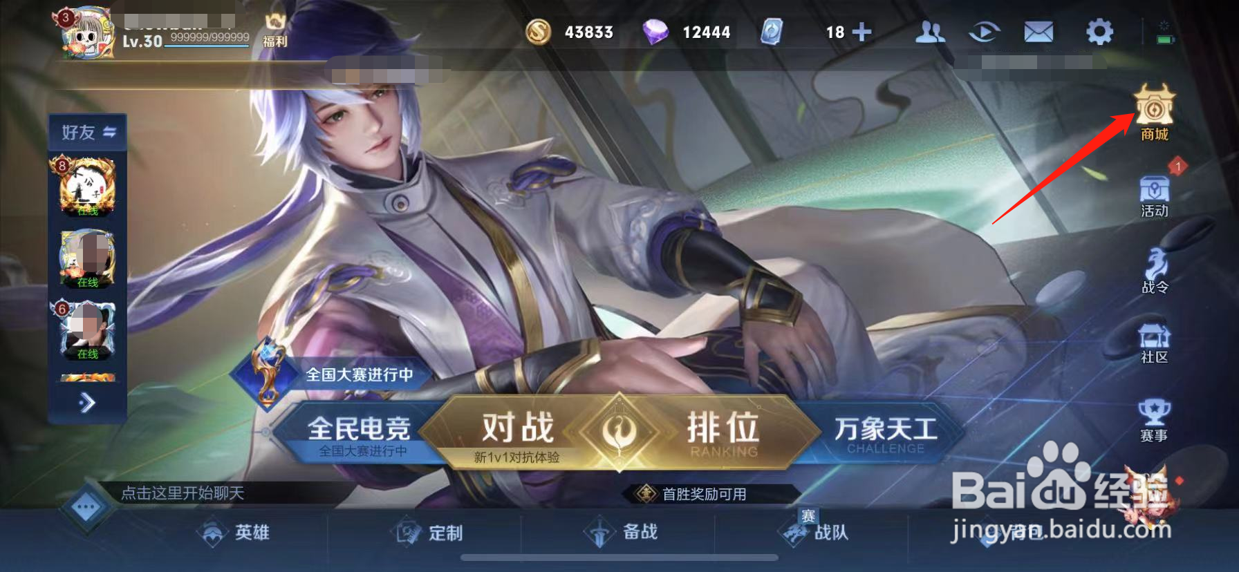 王者花好人间