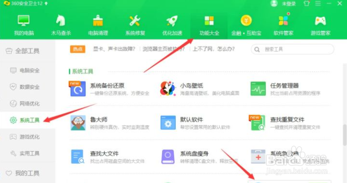 传奇登录器闪退怎么回事