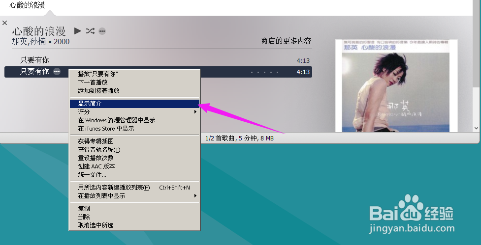iphone铃声制作软件