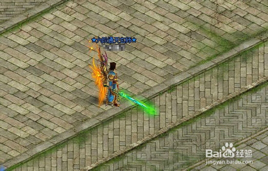 烈焰装备强化攻略 手把手教您强化