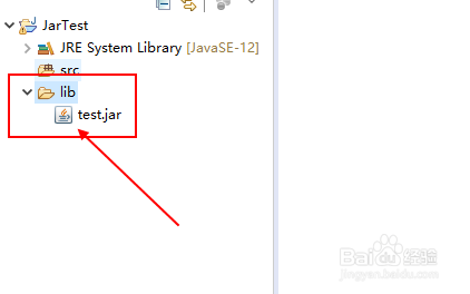 eclipse怎么导入jar包？