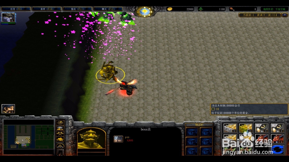 魔兽rpg午夜防守1.08豪华版攻略