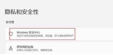 Win11台式电脑玩游戏卡顿怎么办