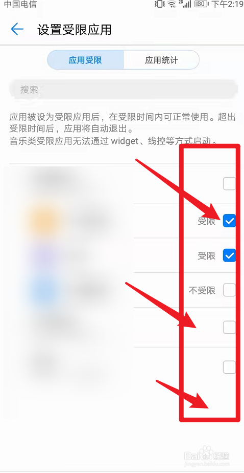 手机成瘾怎么办